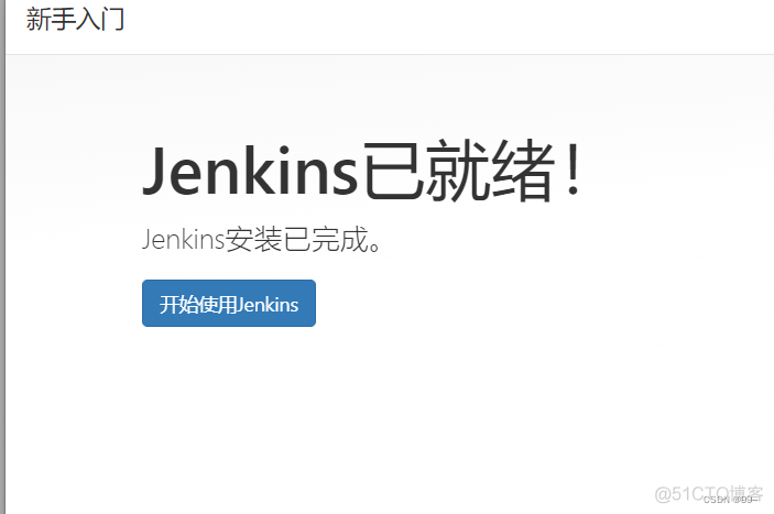 jenkins 定时 构建 搭建jenkins实现自动化部署_jenkins 定时 构建_08