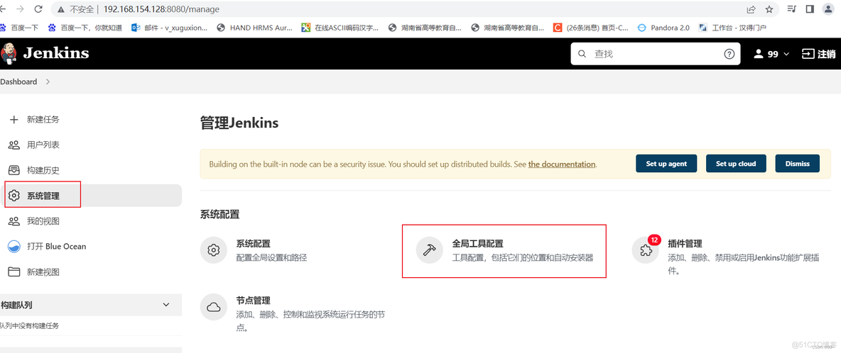 jenkins 定时 构建 搭建jenkins实现自动化部署_自动化_09