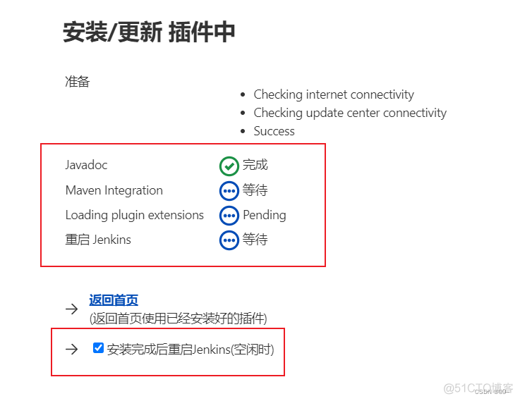 jenkins 定时 构建 搭建jenkins实现自动化部署_自动化_14