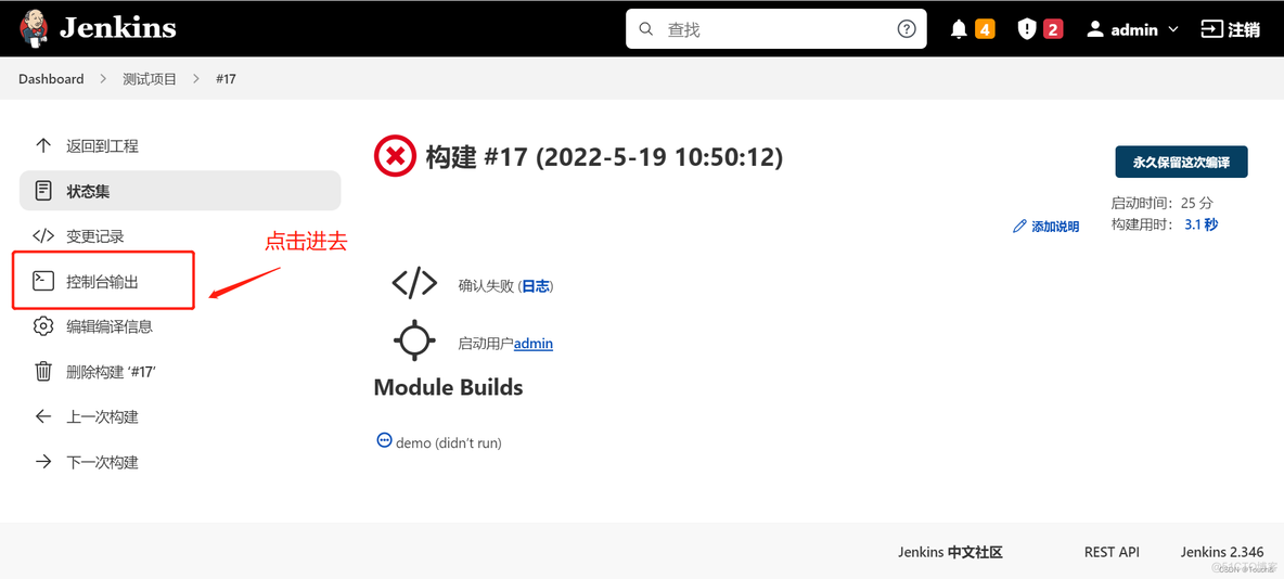 jenkins 定时 构建 搭建jenkins实现自动化部署_jenkins 定时 构建_22