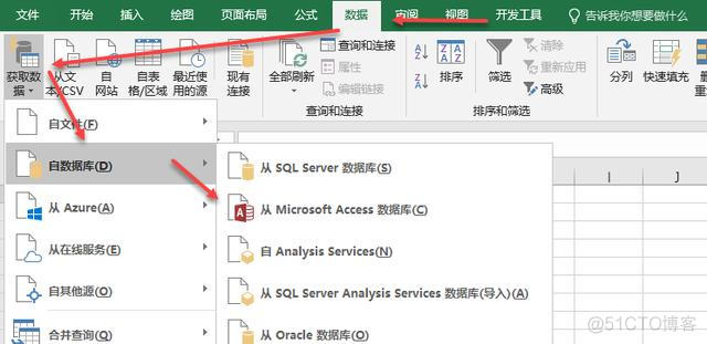 在access中 查询空值除了使用is null 还可以用 access查询空值怎么查_数据_02