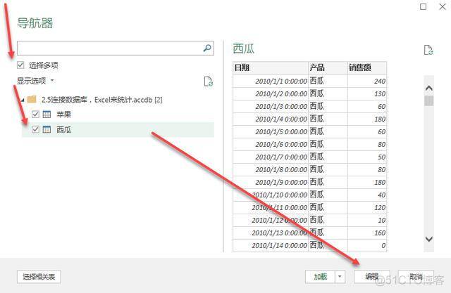 在access中 查询空值除了使用is null 还可以用 access查询空值怎么查_数据_03