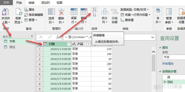 在access中 查询空值除了使用is null 还可以用 access查询空值怎么查_数据库_04