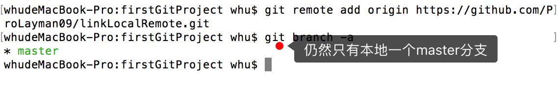 仓库重新关联 git git 关联远程仓库_git拉取一个非空的远程仓库_08