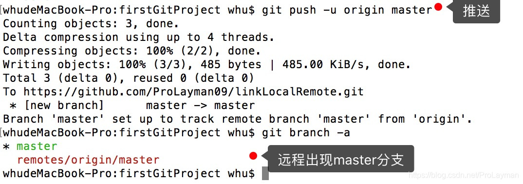 仓库重新关联 git git 关联远程仓库_仓库重新关联 git_09