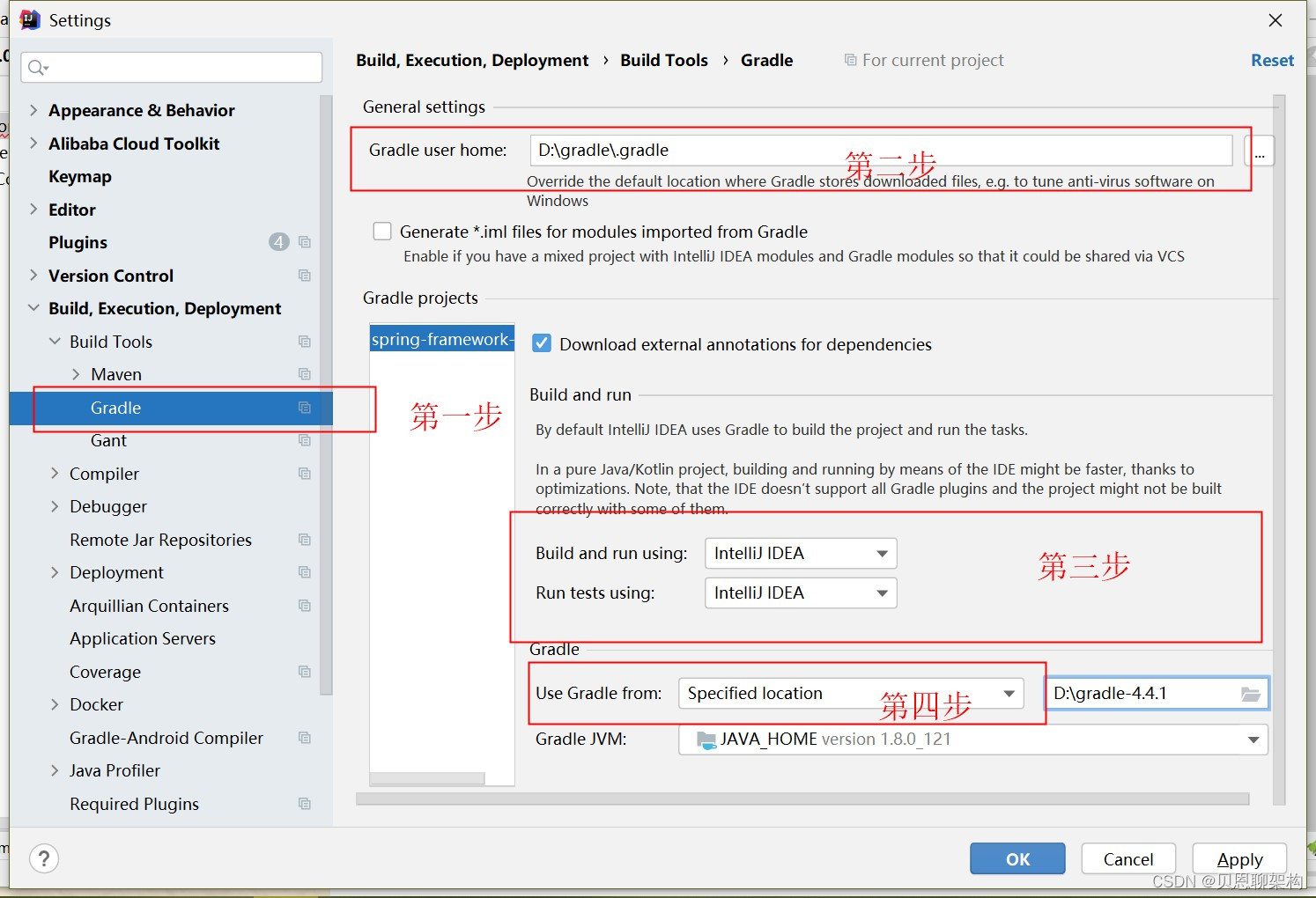 springboot idea常用插件 idea spring插件下载_maven_16