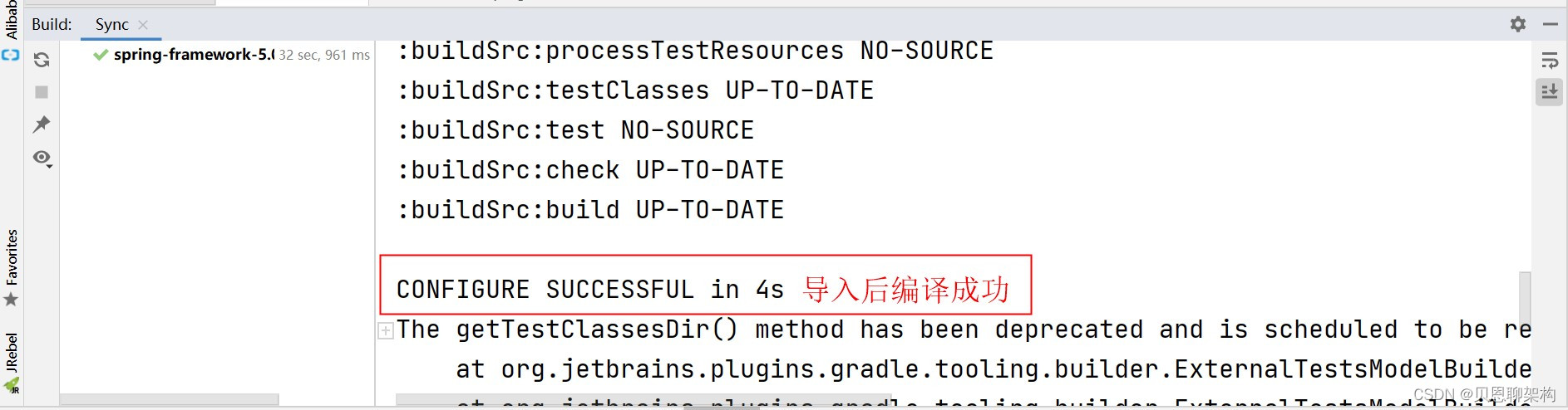 springboot idea常用插件 idea spring插件下载_gradle_17