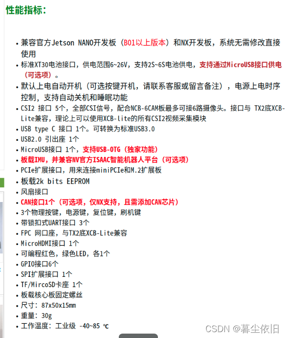 emmc 刷系统 刷入emmc,emmc 刷系统 刷入emmc_文件系统_02,第2张