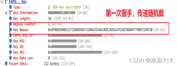 无线加密算法 无线加密技术_Personal_10