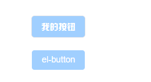 element 点击按钮触发 校验 element button 按钮_elementui_02