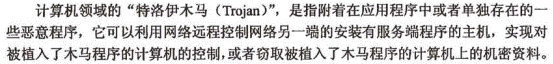 网络安全代码审计怎么学 网络安全代码多吗_网络安全代码审计怎么学_03