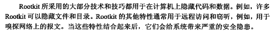 网络安全代码审计怎么学 网络安全代码多吗_网络安全代码审计怎么学_04