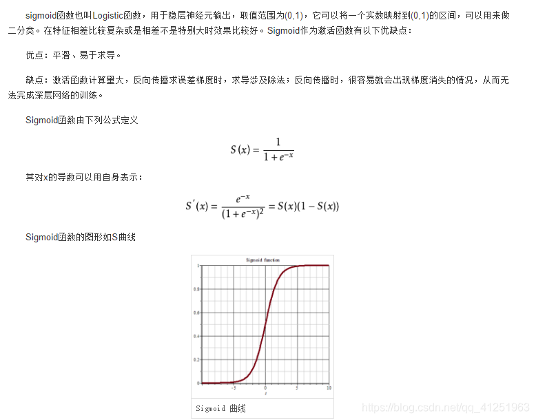 梯度下降的逻辑回归 梯度下降求解逻辑回归_历史数据_03