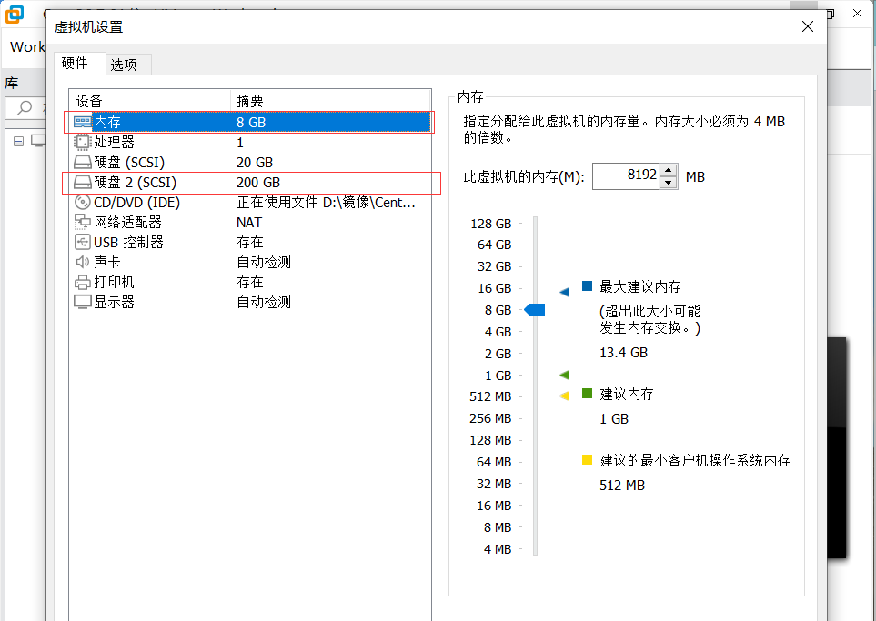 KVM宿主机OOM kvm宿主机是什么意思_django_04