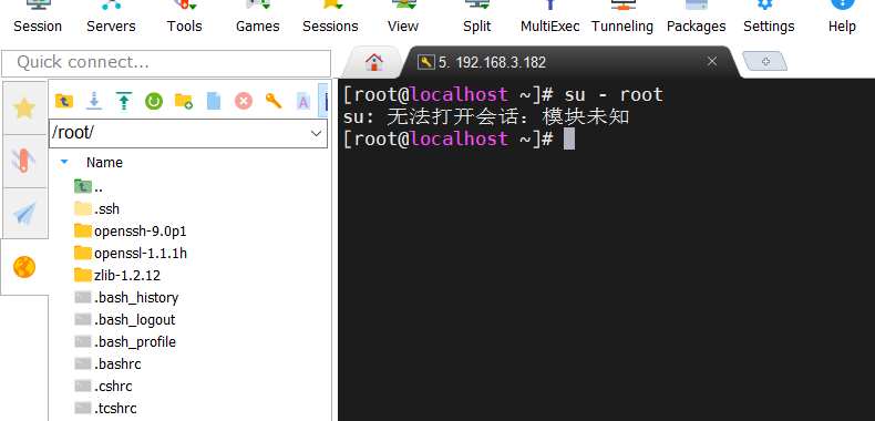 升级openssl nginx 升级openssl后ssh登录不了_升级openssl nginx_02