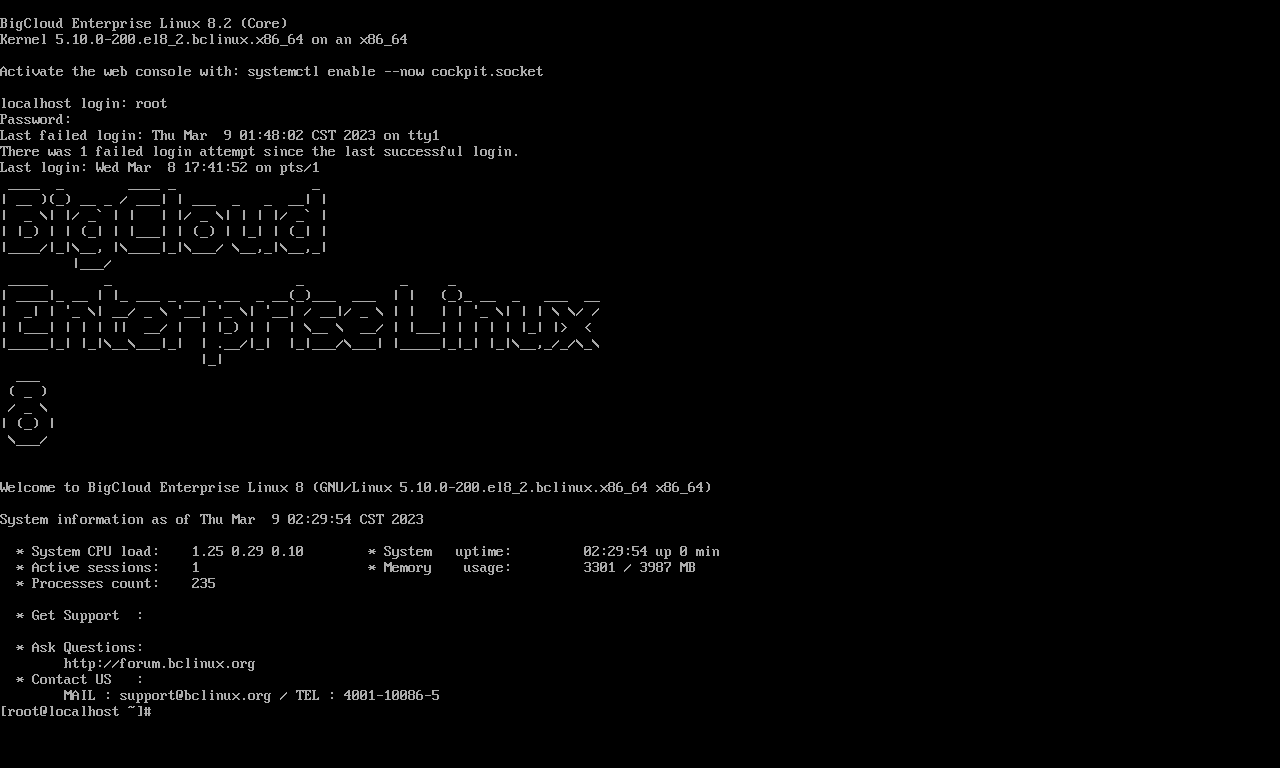 升级openssl nginx 升级openssl后ssh登录不了_动态链接库_07