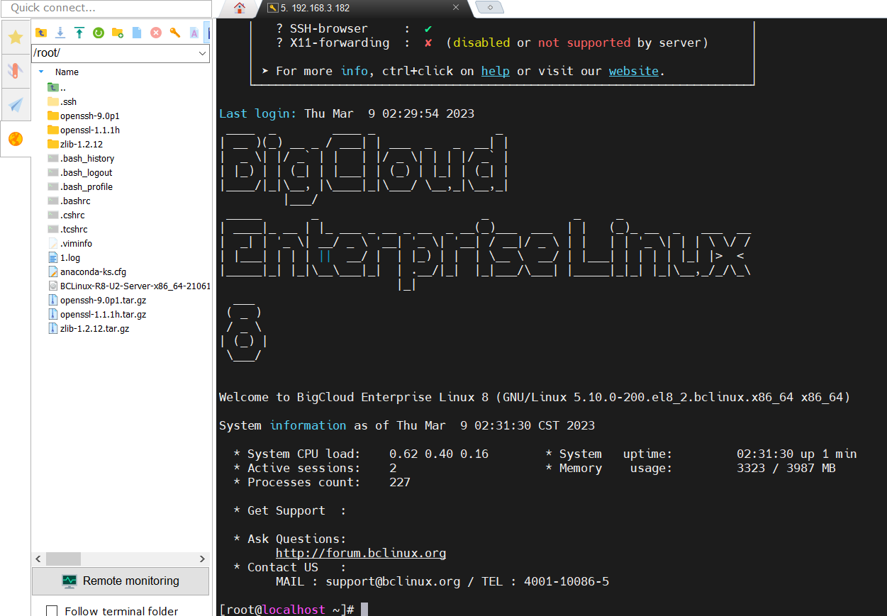 升级openssl nginx 升级openssl后ssh登录不了_缓存文件_09