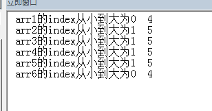 vb 数组的索引号 vba数组元素索引号_VBA