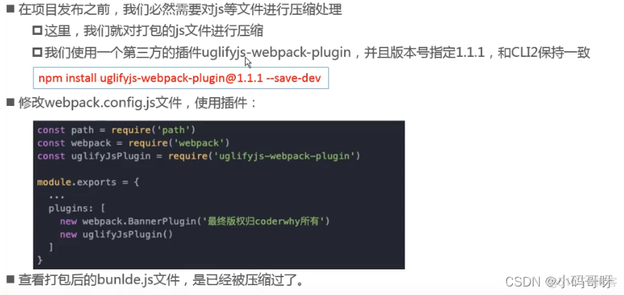 tortoise pull request 插件 plugins插件_npm_14