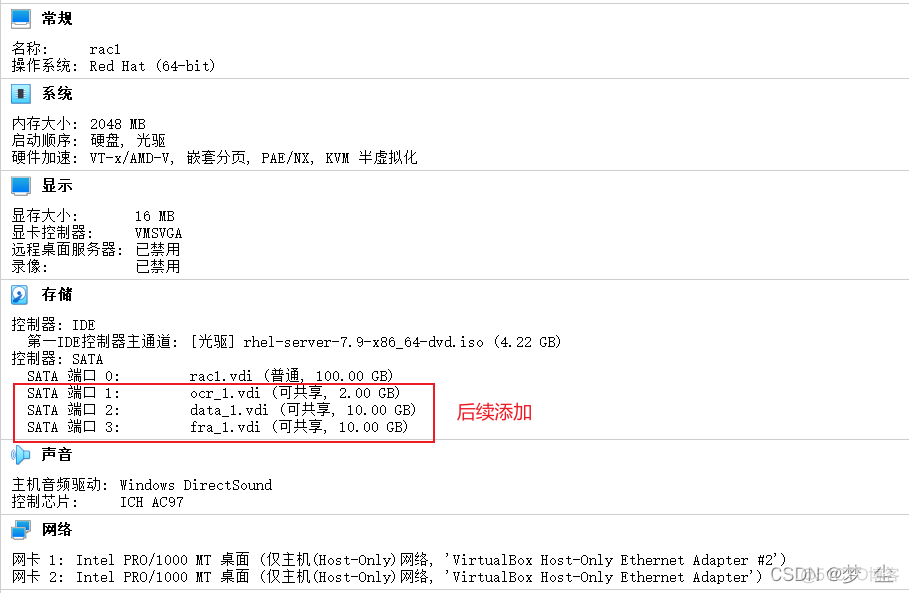 centos lvm 调整大小 centos lvcreate_环境变量_06