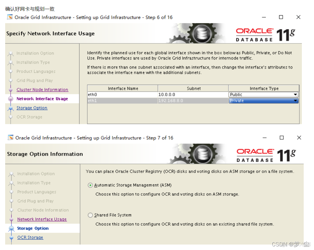 centos lvm 调整大小 centos lvcreate_IP_21