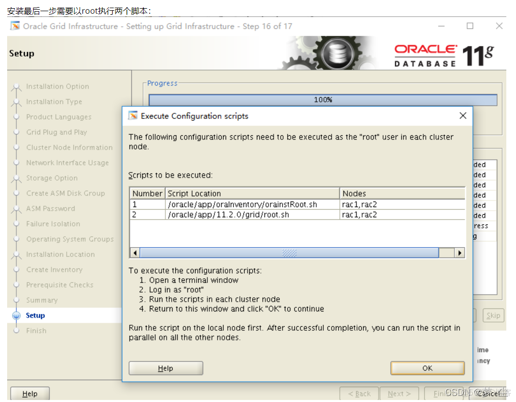 centos lvm 调整大小 centos lvcreate_oracle_30