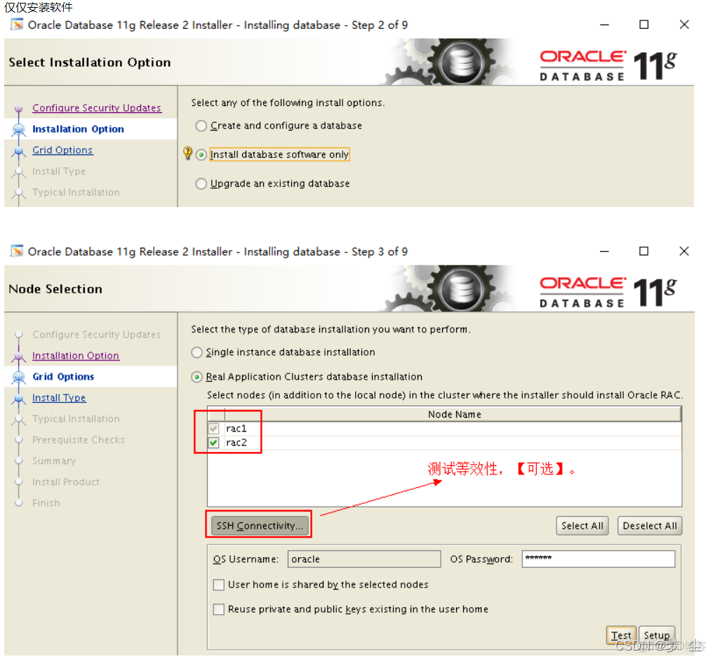 centos lvm 调整大小 centos lvcreate_环境变量_34