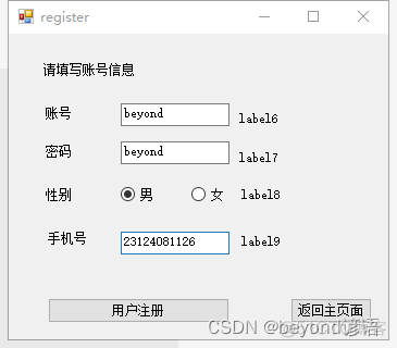 用户登录 spring mvc 用户登录/注册_开发语言_11