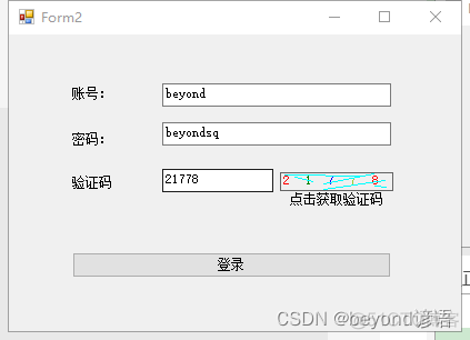 用户登录 spring mvc 用户登录/注册_用户登录 spring mvc_15