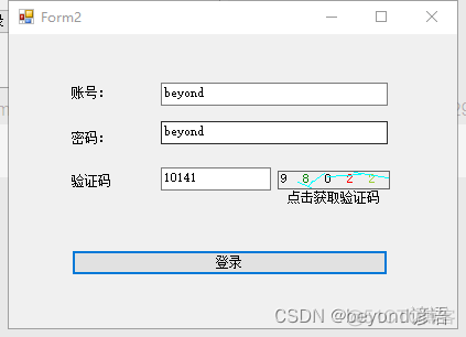 用户登录 spring mvc 用户登录/注册_开发语言_17