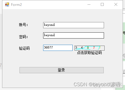 用户登录 spring mvc 用户登录/注册_c#_19