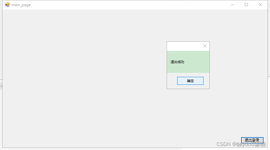 用户登录 spring mvc 用户登录/注册_用户登录 spring mvc_22