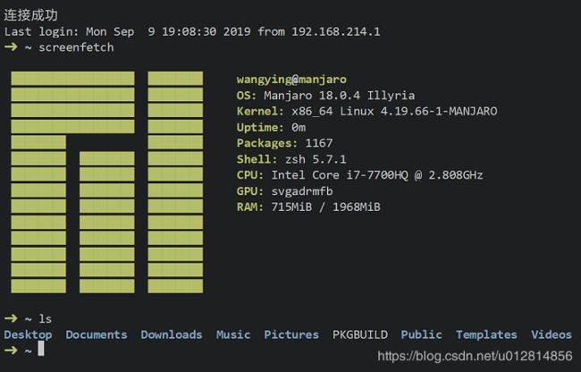 离线 安装 iotop 离线安装oh my zsh_离线