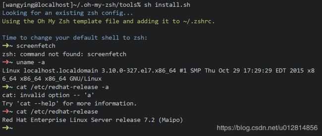 离线 安装 iotop 离线安装oh my zsh_安装包_06