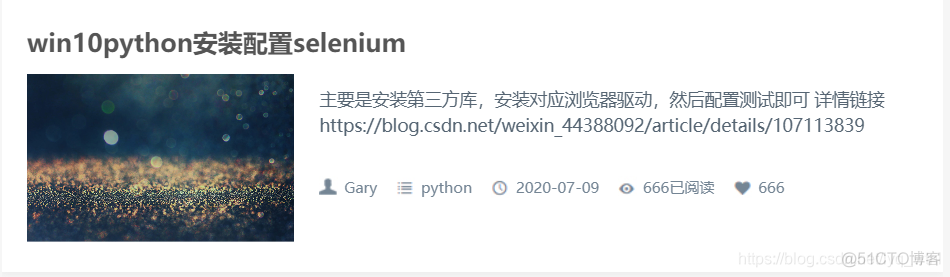 request爬取网页 爬取网页内容_html