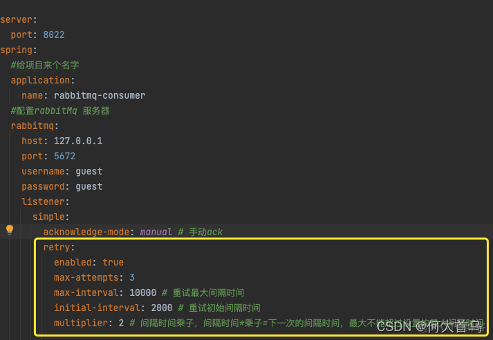 rabbitmq 绑定消息队列 但不能消费信息 rabbitmq消息队列阻塞_java_02