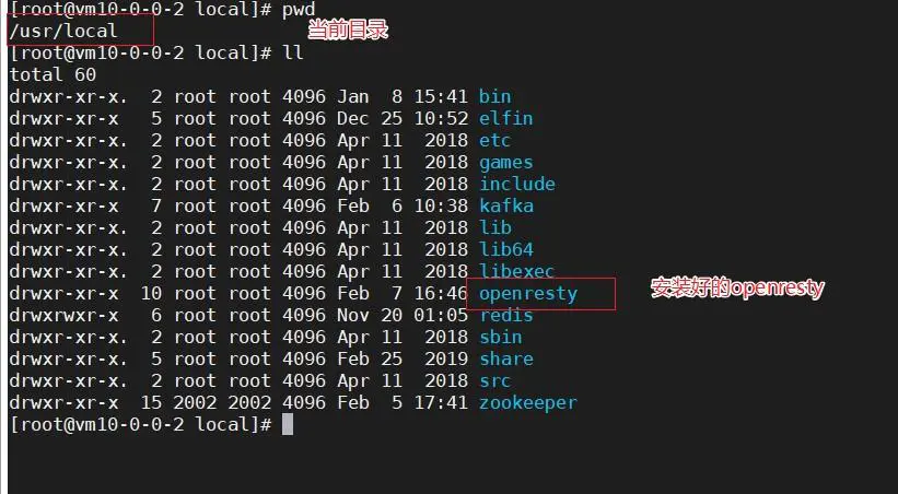 openresty lua 设置请求头 openresty lua脚本_vim_07