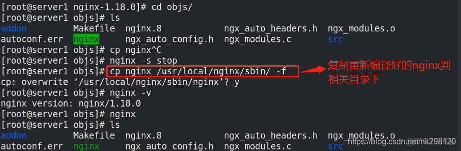 nginx 动态权重 nginx 权重配置_nginx 动态权重_22