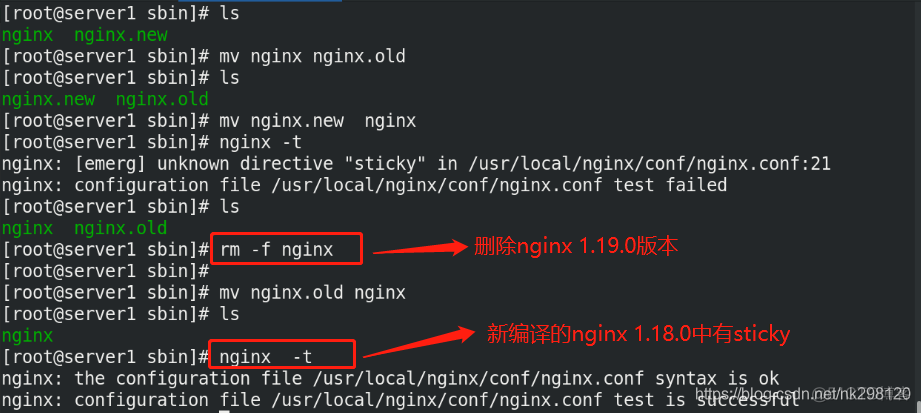 nginx 动态权重 nginx 权重配置_nginx_25