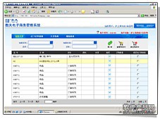 email系统 email management_电子邮件管理系统 android