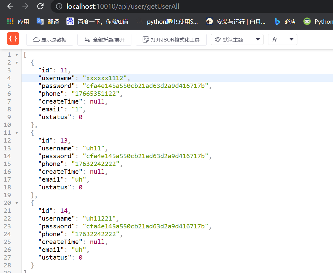 nginx gateway集成 nginx zuul gateway_spring_05