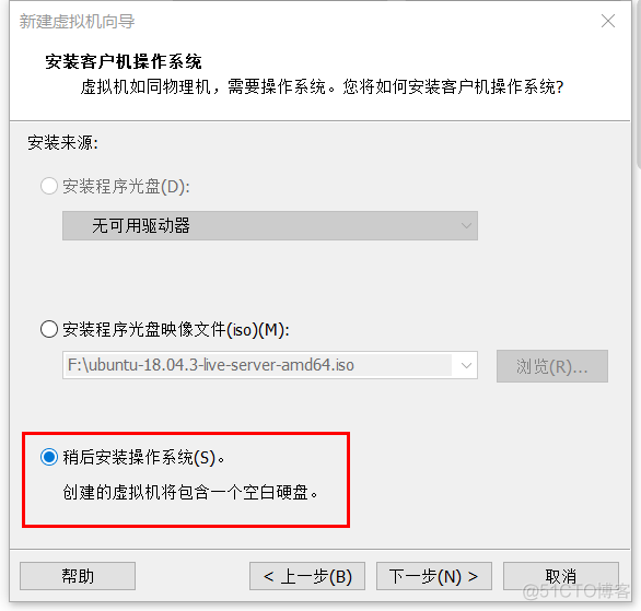 ubuntu 镜像 root 密码 ubuntu server 镜像_ubuntu 镜像 root 密码_03