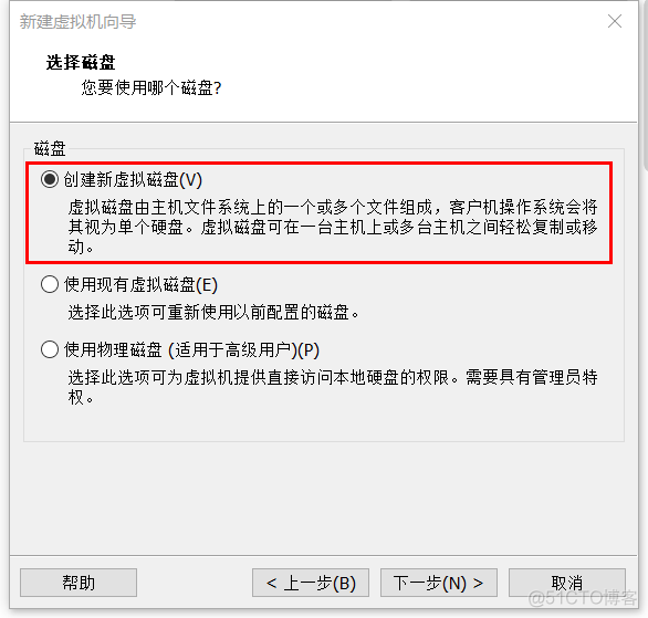 ubuntu 镜像 root 密码 ubuntu server 镜像_Server_11