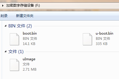 linux如何制作SD卡镜像 sd卡装linux_linux如何制作SD卡镜像_20