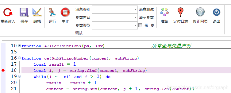 lua 性能分析 采样 调用栈 Ptrace libunwind lua调试_lua