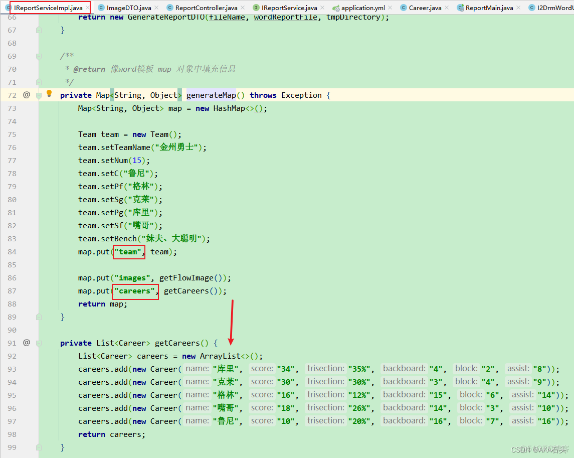 freemark 使用freemaker根据模板生成文档和表格 项目推荐 知乎 gitee freemarker生成图片_java_03