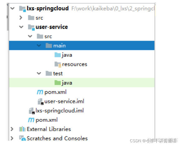 springcloud 多模块打包部署 springcloud工程模块划分_spring cloud_03