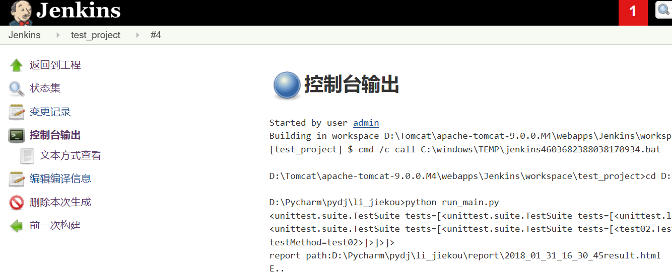 jira上持续集成 java持续集成_Jenkins_09