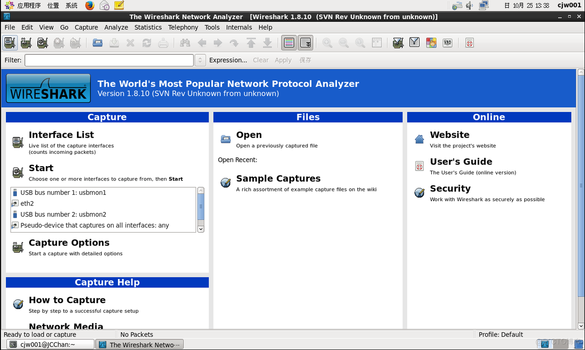 centos安装离线mongo centos离线安装wireshark_解决方案