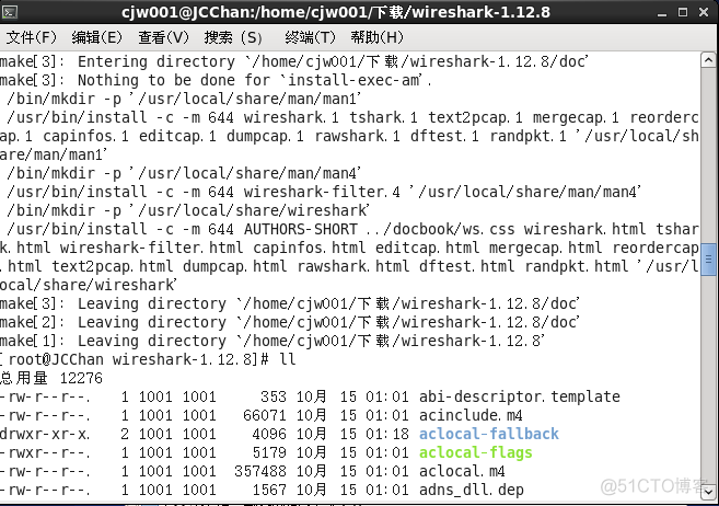 centos安装离线mongo centos离线安装wireshark_centos安装离线mongo_16